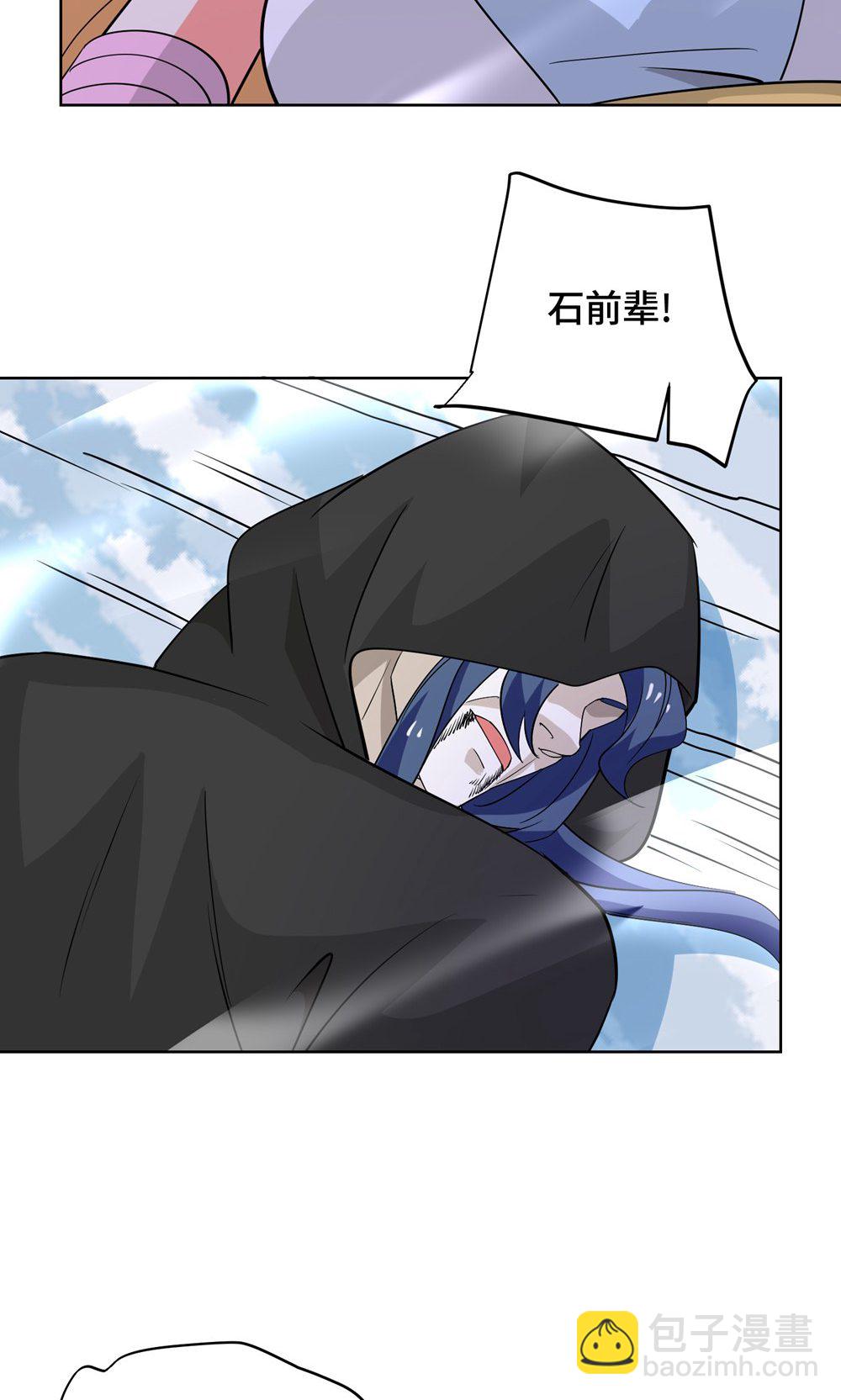 第455话 螳臂挡车(1/2)-第455话