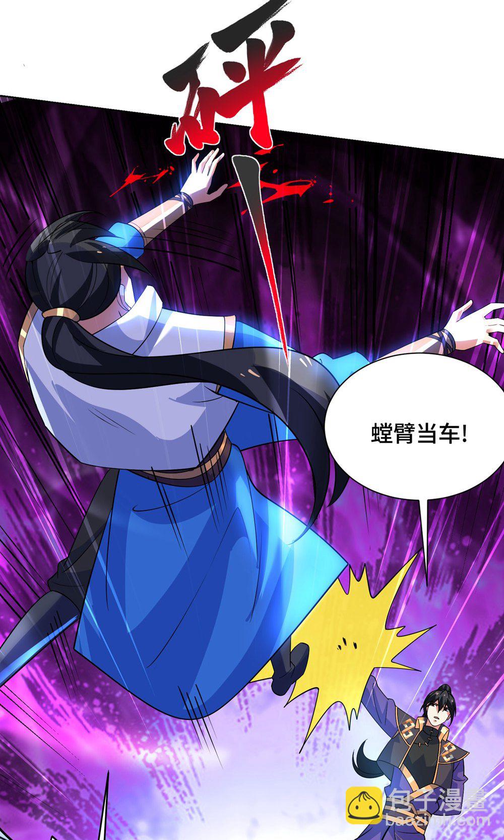 第455话 螳臂挡车(1/2)-第455话
