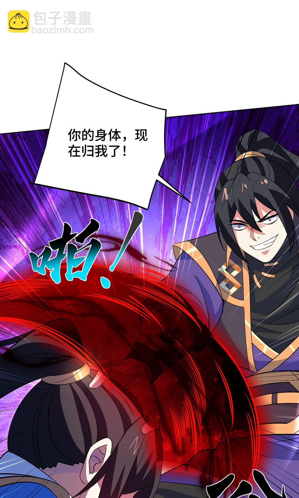 第455话 螳臂挡车(1/2)-第455话