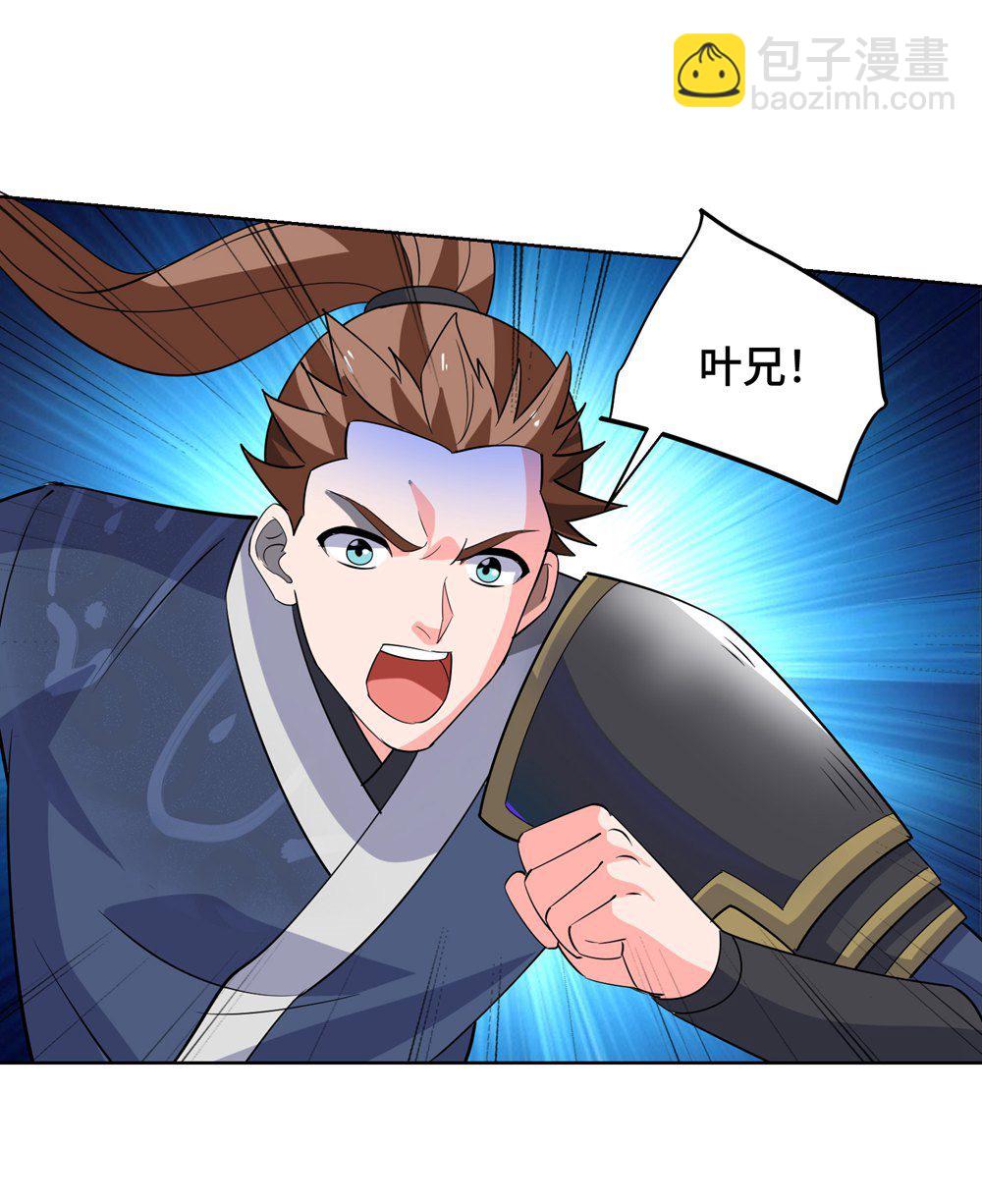 第455话 螳臂挡车(1/2)-第455话
