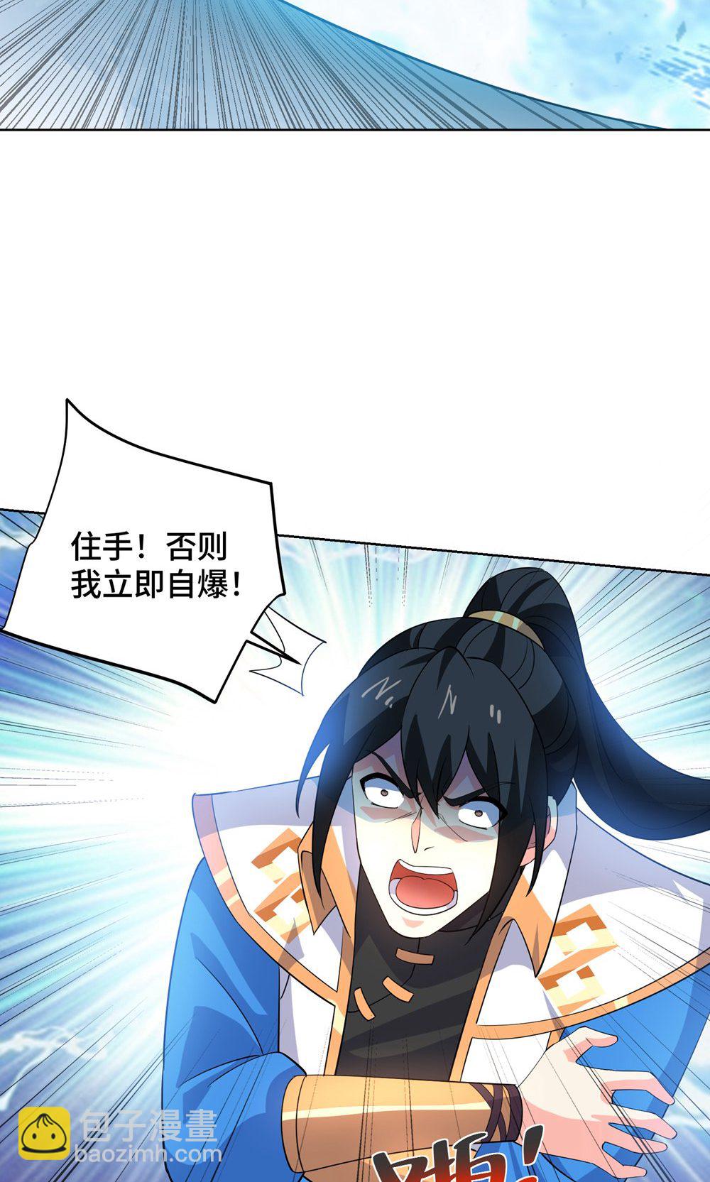 第455话 螳臂挡车(1/2)-第455话