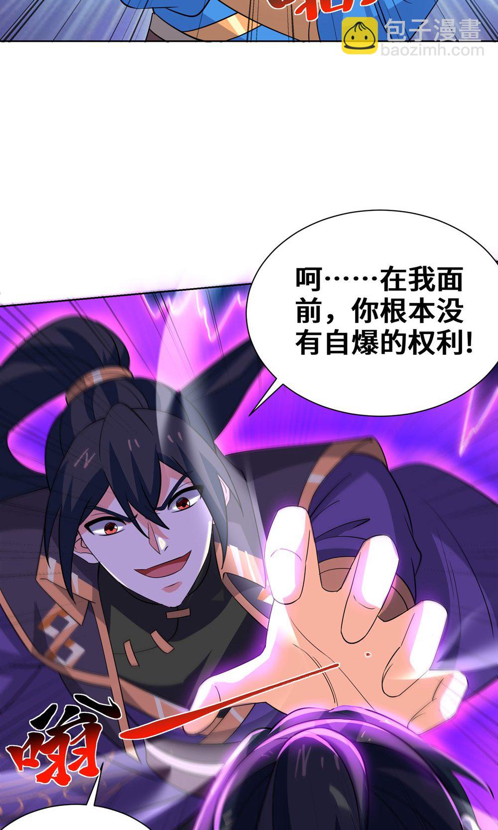 第455话 螳臂挡车(1/2)-第455话
