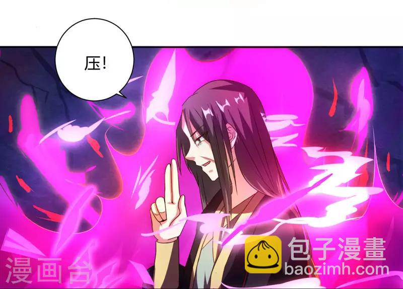 第50话 哭丧曹飞羽-第51话
