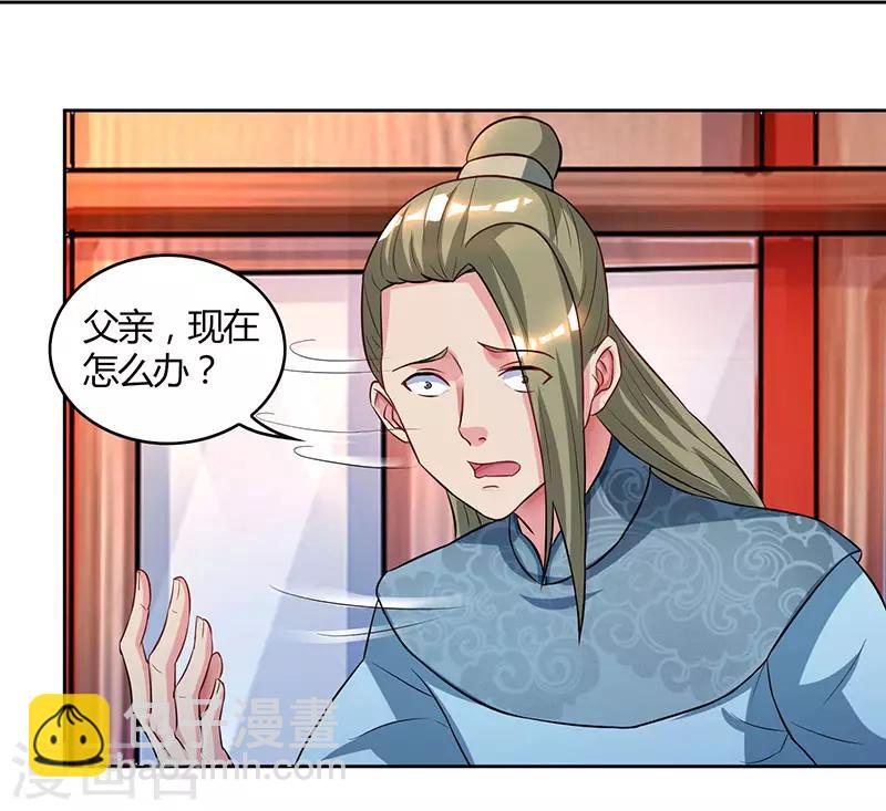 第54话 抢夺功绩-第55话