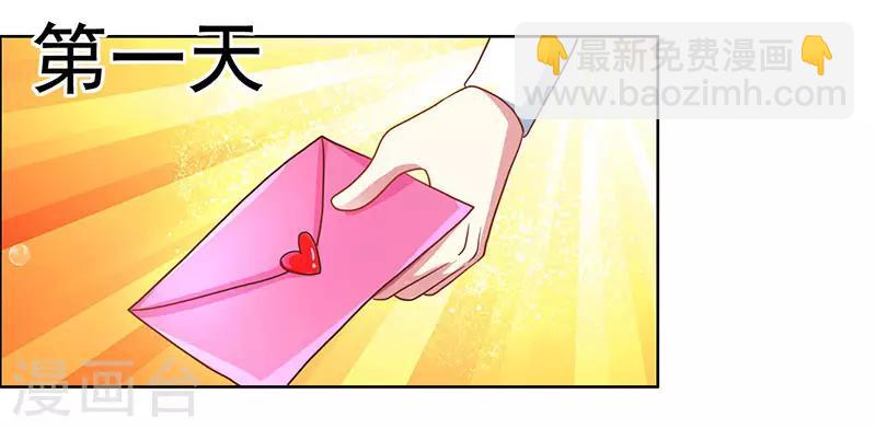 第54话 抢夺功绩-第55话