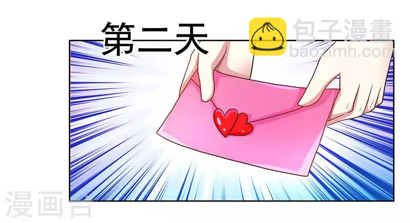 第54话 抢夺功绩-第55话