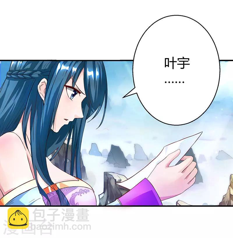 第56话 死亡考核-第57话