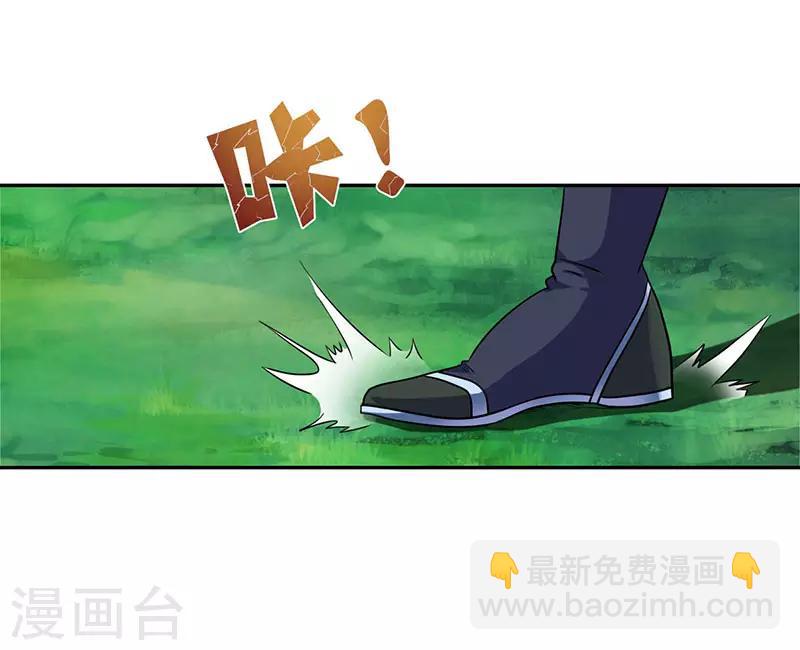 第56话 死亡考核-第57话