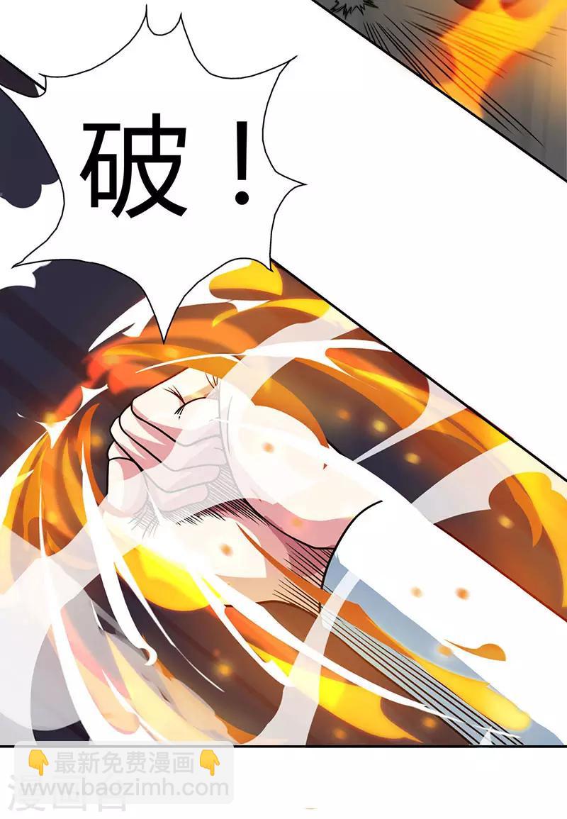 第56话 死亡考核-第57话