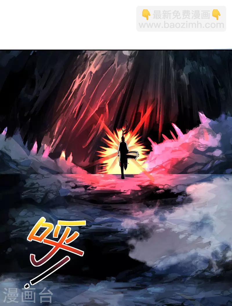 第60话 烈焰焚身-第61话