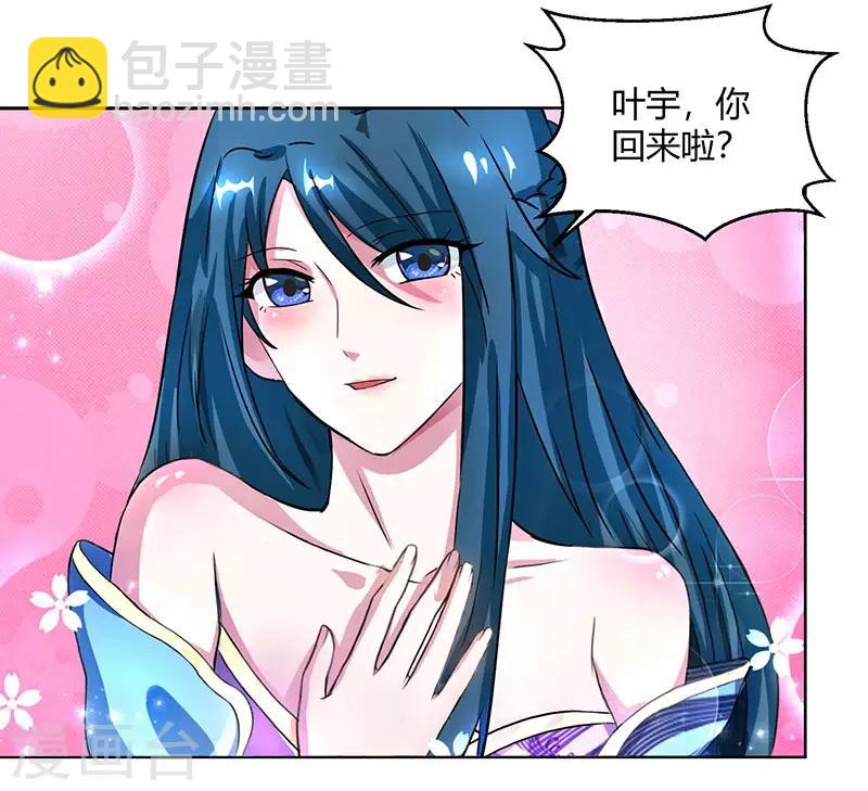 第64话 争风吃醋-第65话