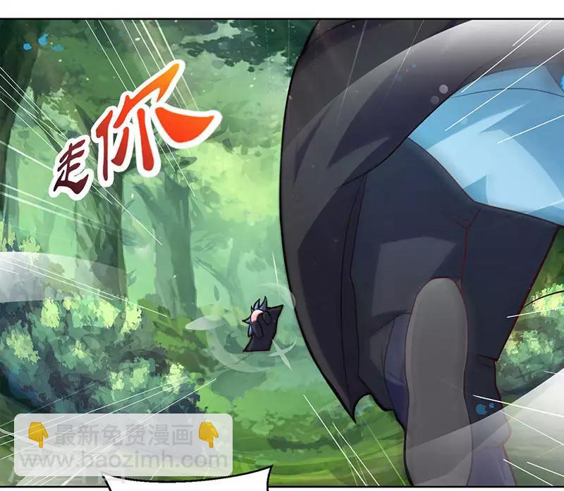 第72话 随口一说-第73话