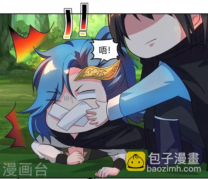 第72话 随口一说-第73话