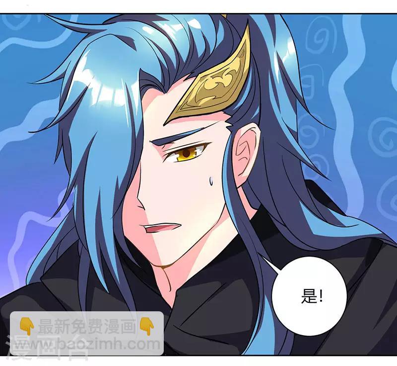 第72话 随口一说-第73话