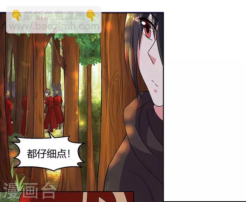 第72话 随口一说-第73话