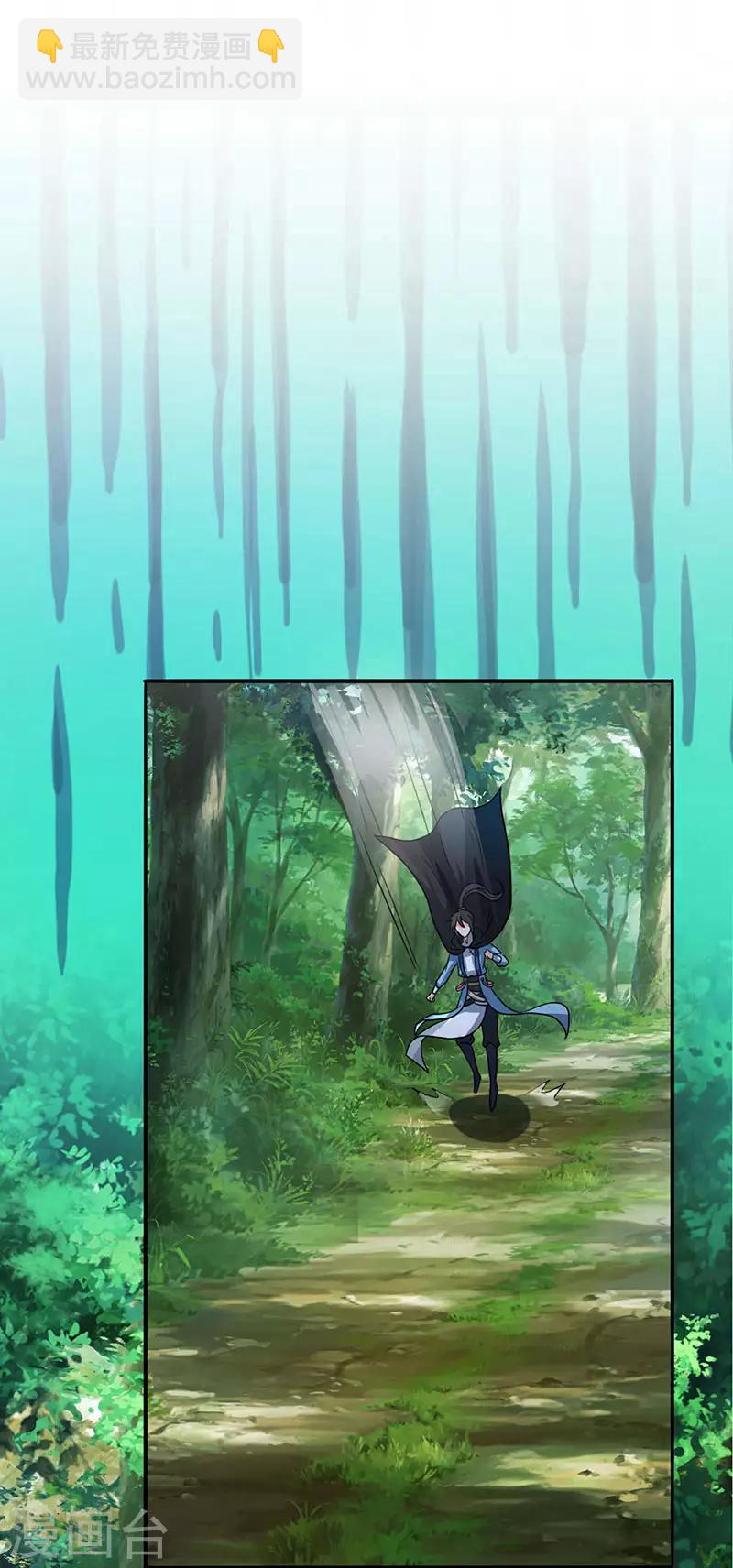 第74话 意外收获-第75话