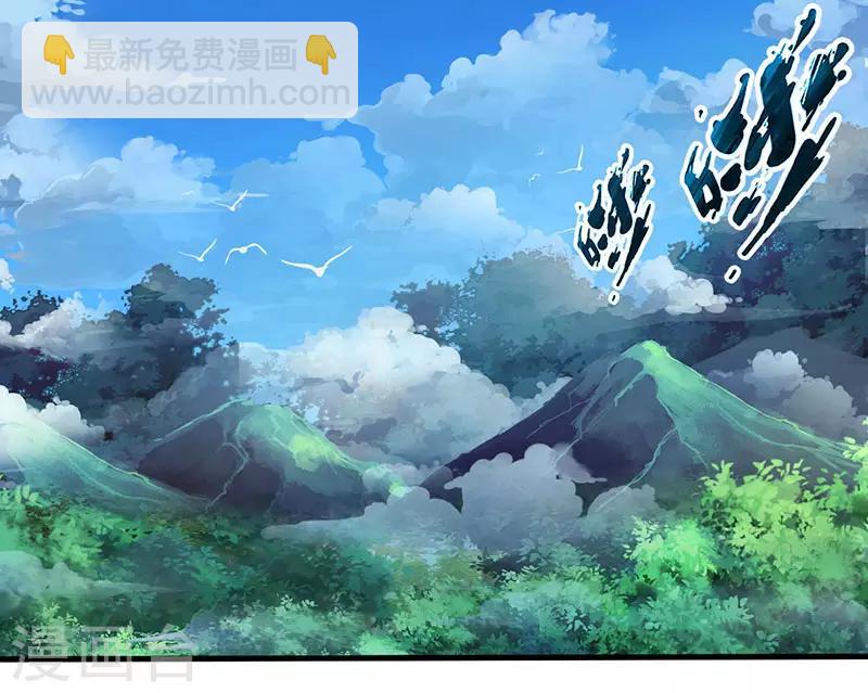 第74话 意外收获-第75话