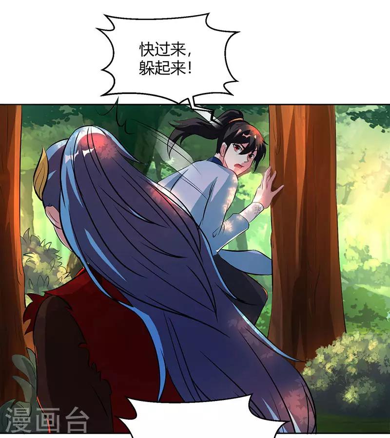 第76话 圈套-第77话