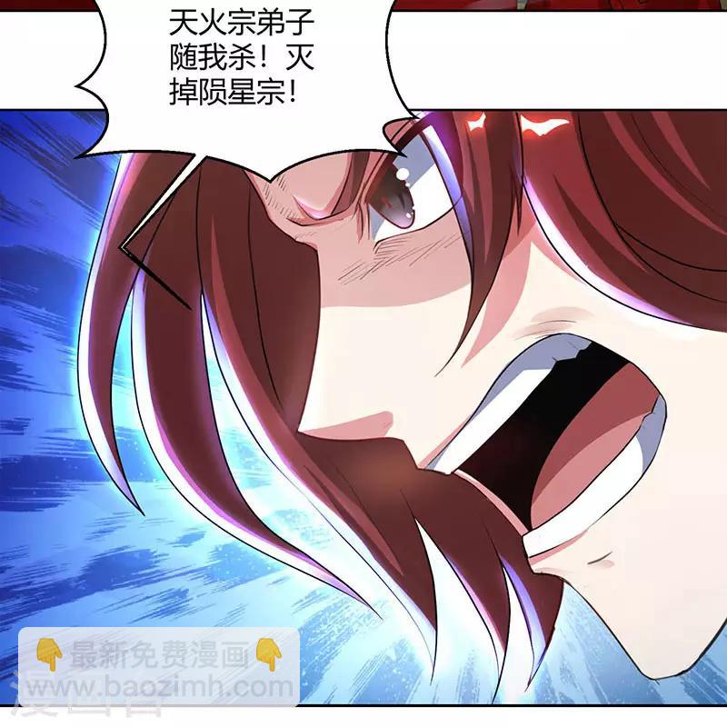 第76话 圈套-第77话