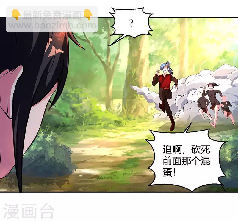 第76话 圈套-第77话