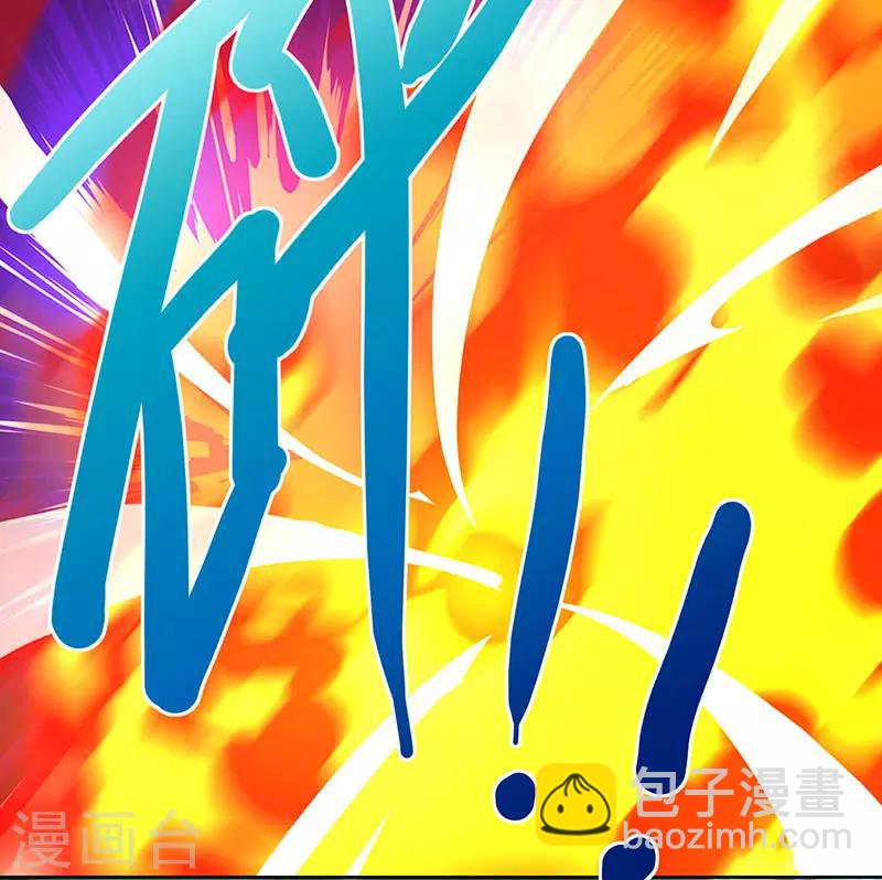 第78话 谁敢动她？-第79话