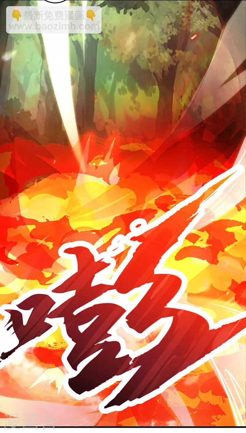 第78话 谁敢动她？-第79话