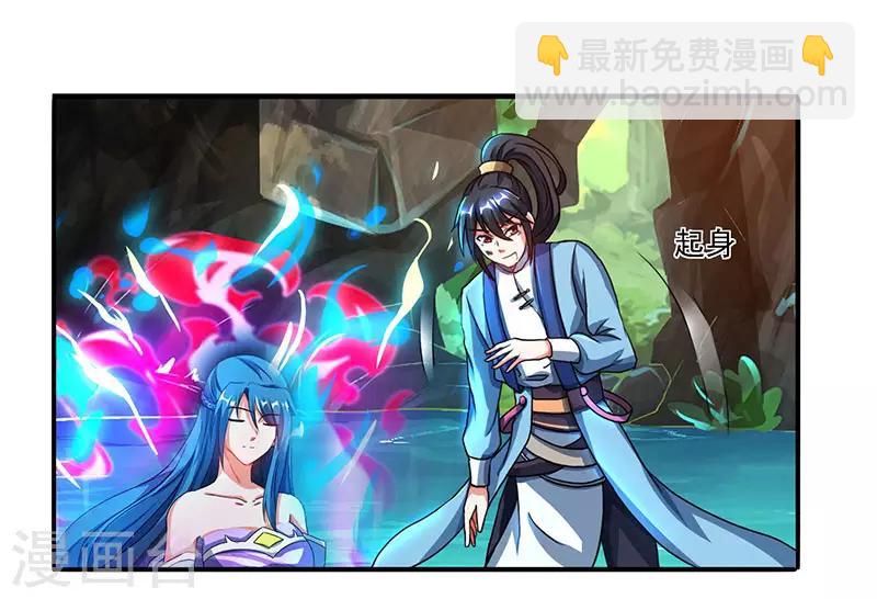 第78话 谁敢动她？-第79话