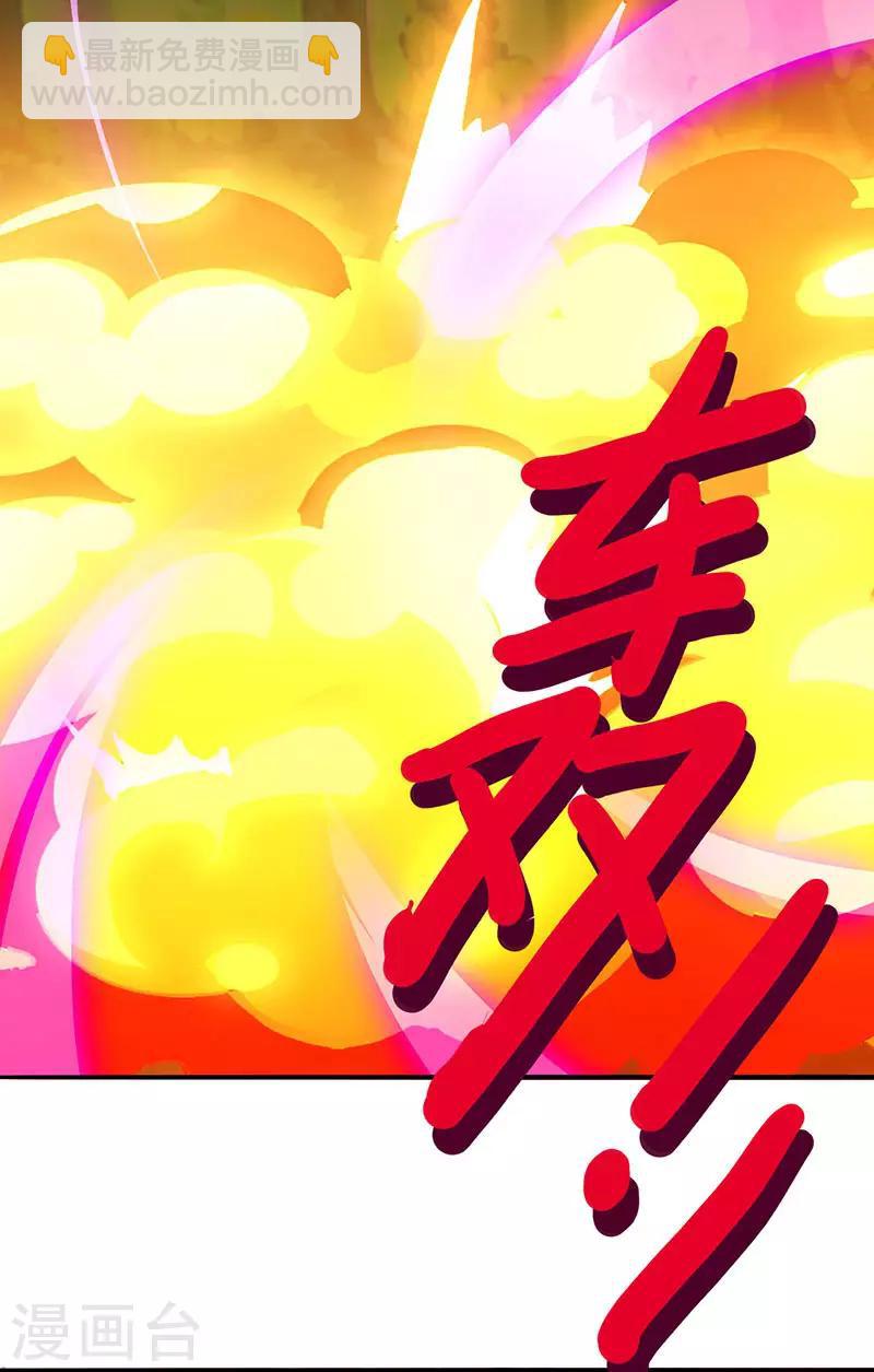 第78话 谁敢动她？-第79话