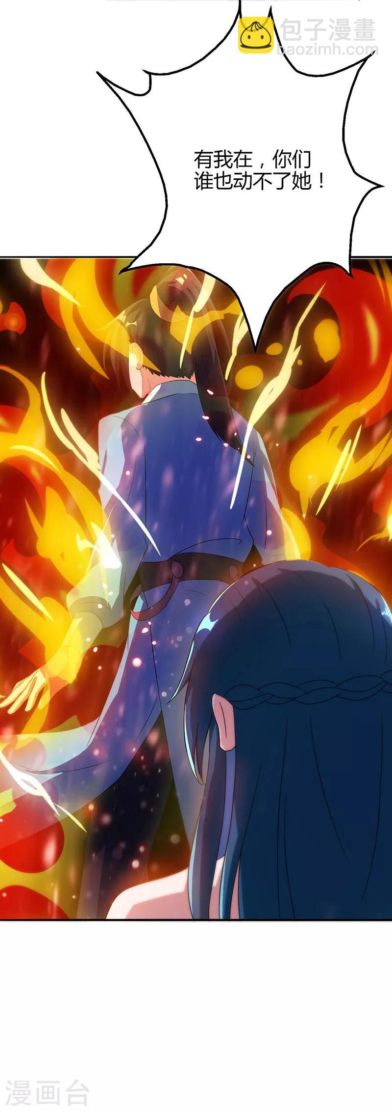 第78话 谁敢动她？-第79话