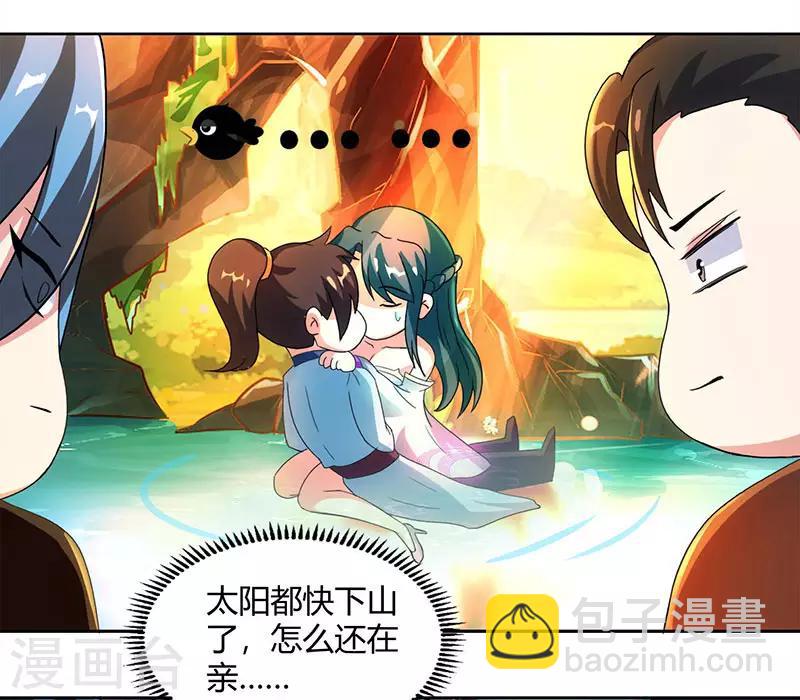 第80话 无根圣焱-第81话