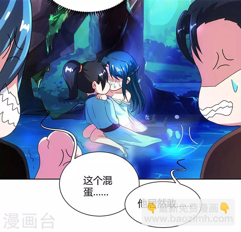 第80话 无根圣焱-第81话