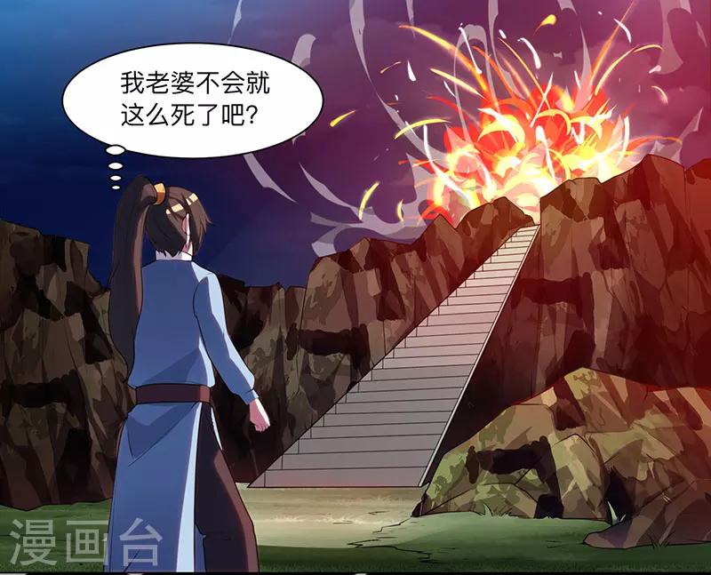 第9话 传承争夺战-第9话