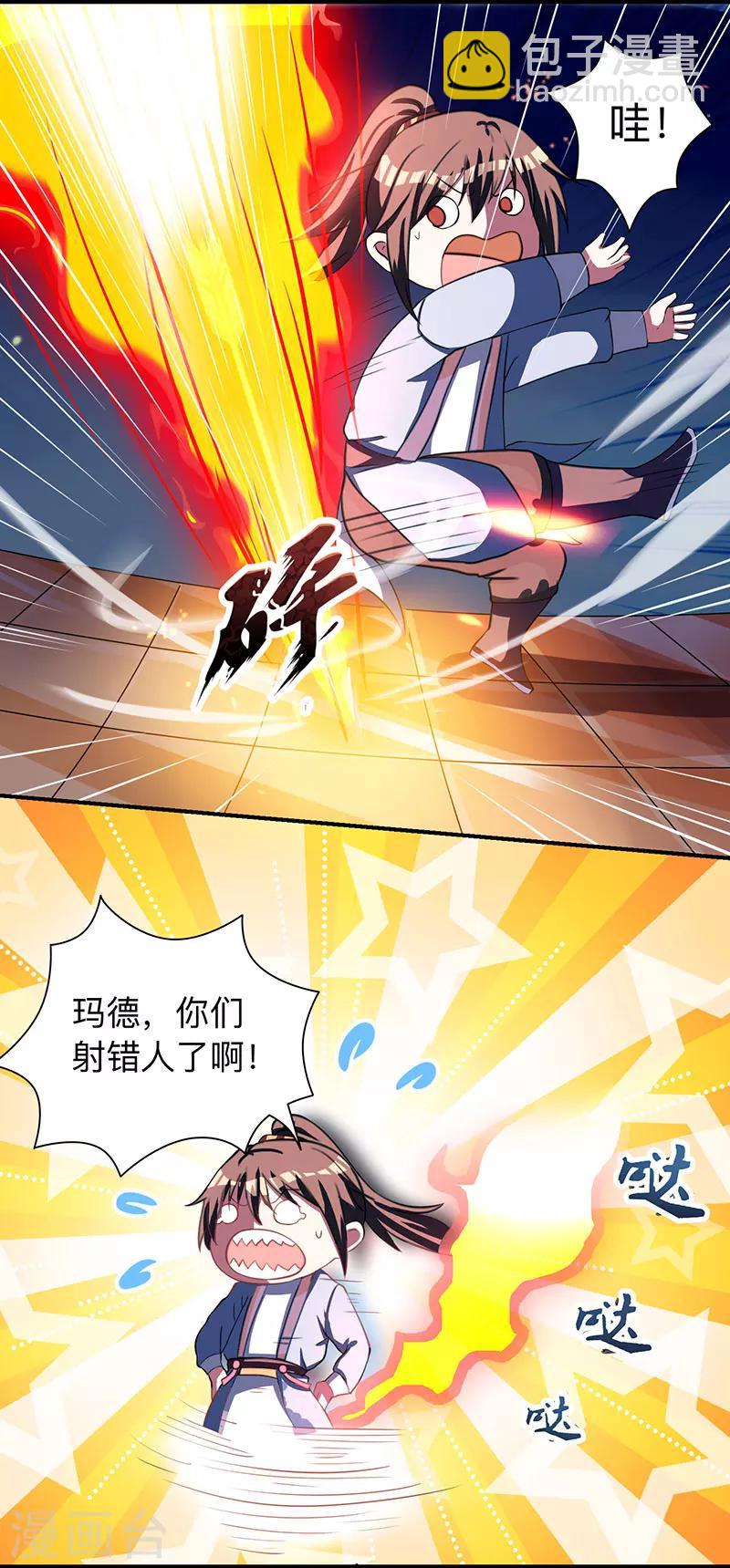第9话 传承争夺战-第9话