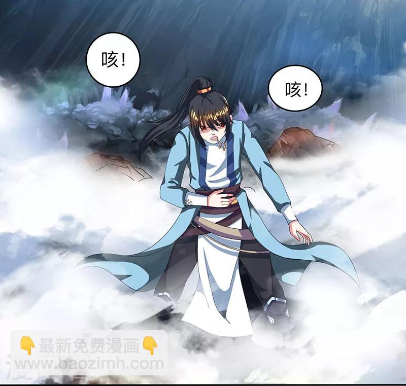 第9话 传承争夺战-第9话