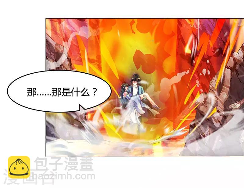 第82话 尘埃落定-第83话