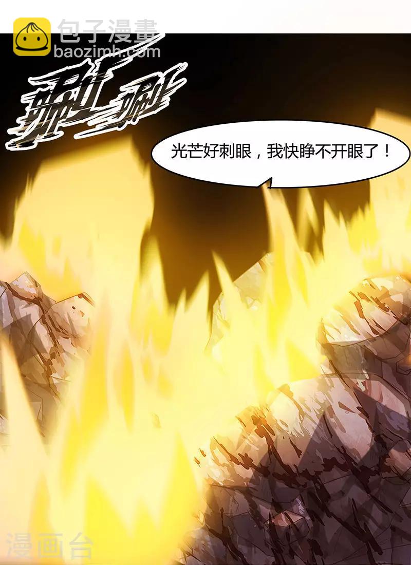第82话 尘埃落定-第83话