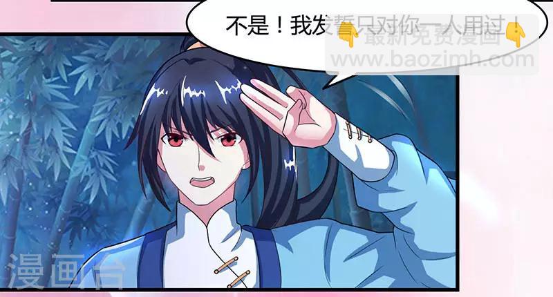 第84话 赴约-第85话