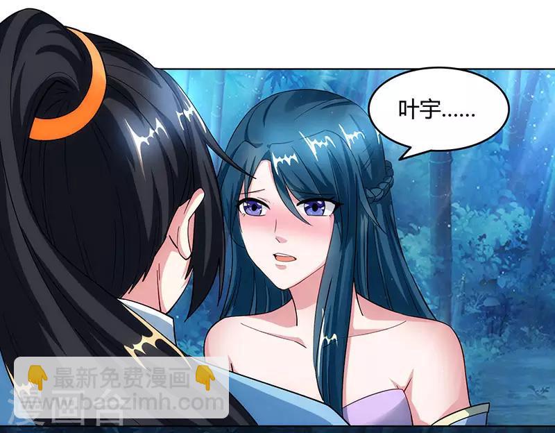 第84话 赴约-第85话