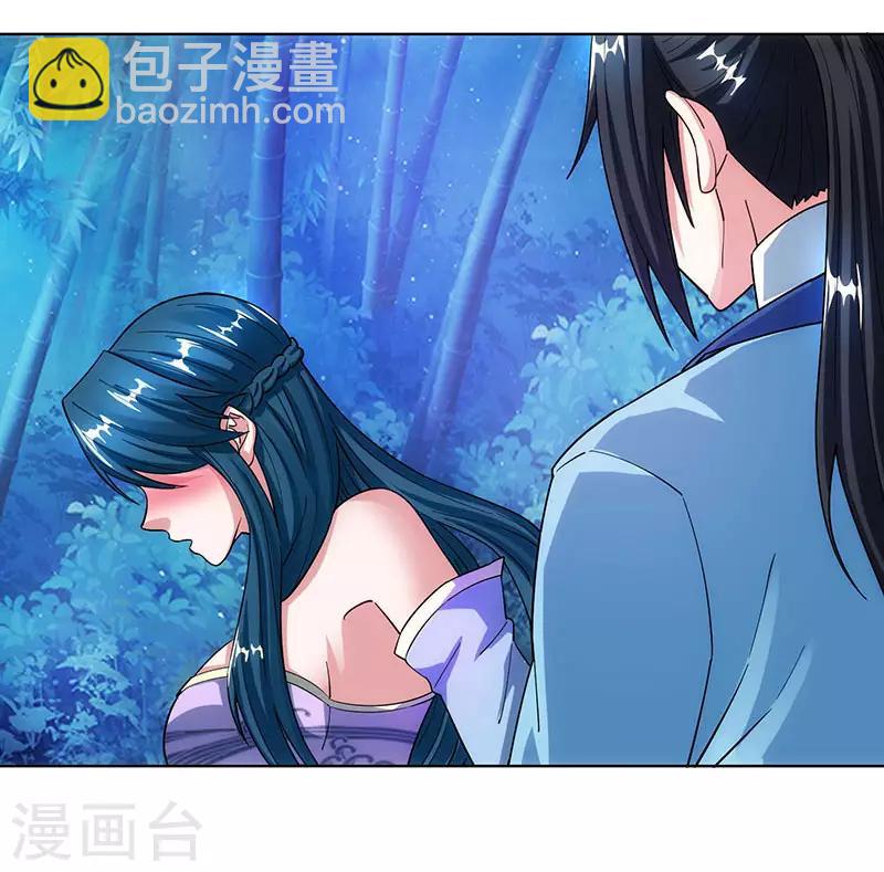 第84话 赴约-第85话