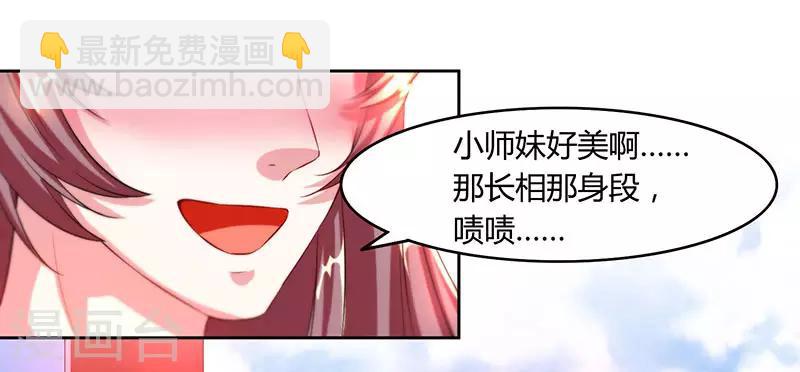 第86话 像魂合一-第87话
