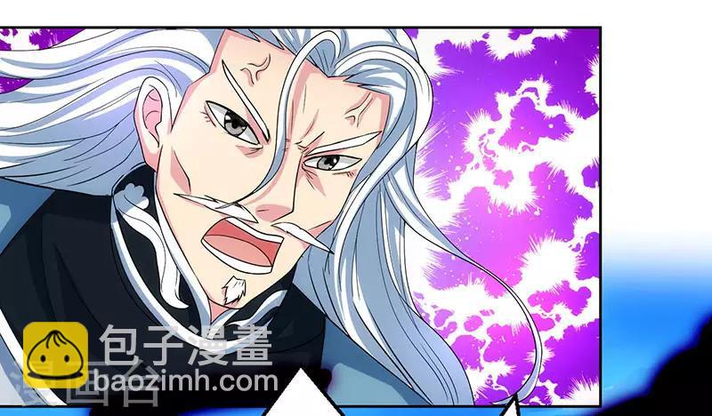 第88话 邪法-第89话
