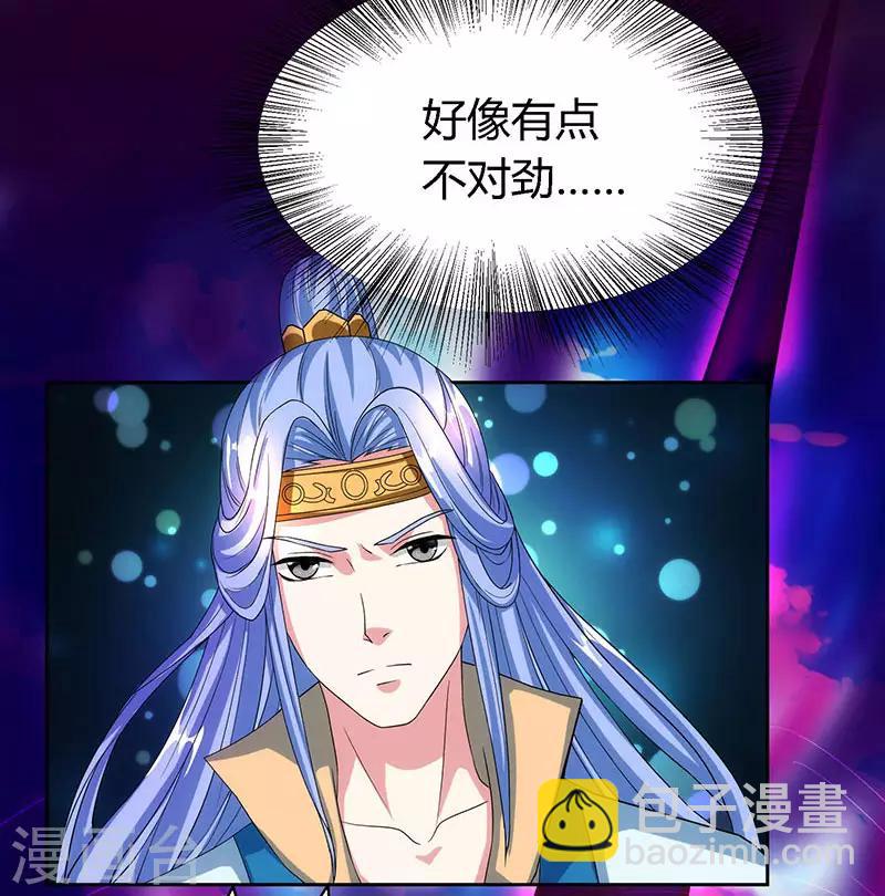 第88话 邪法-第89话