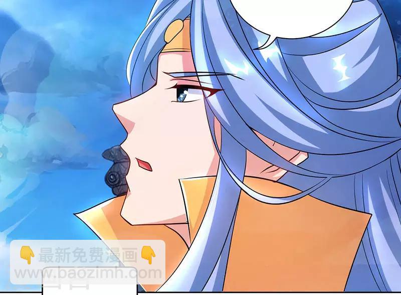 第90话 莫无殇-第91话