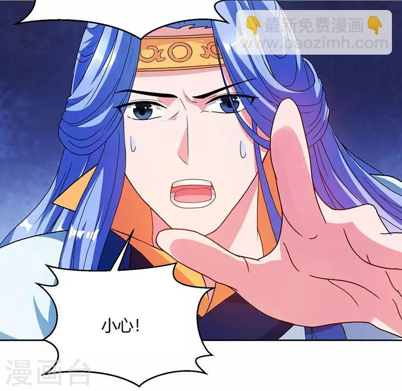 第90话 莫无殇-第91话