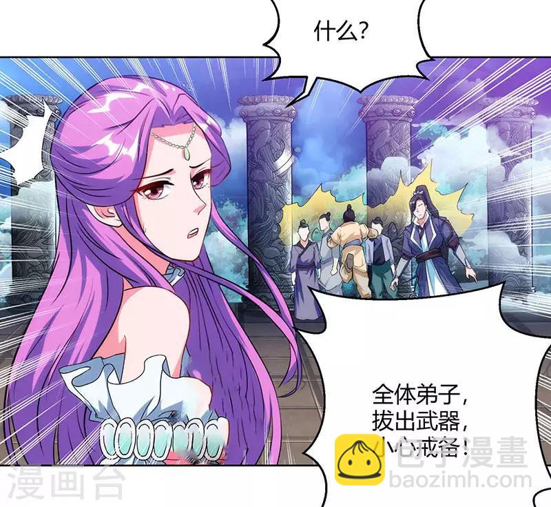第92话 碧涛阁大劫-第93话