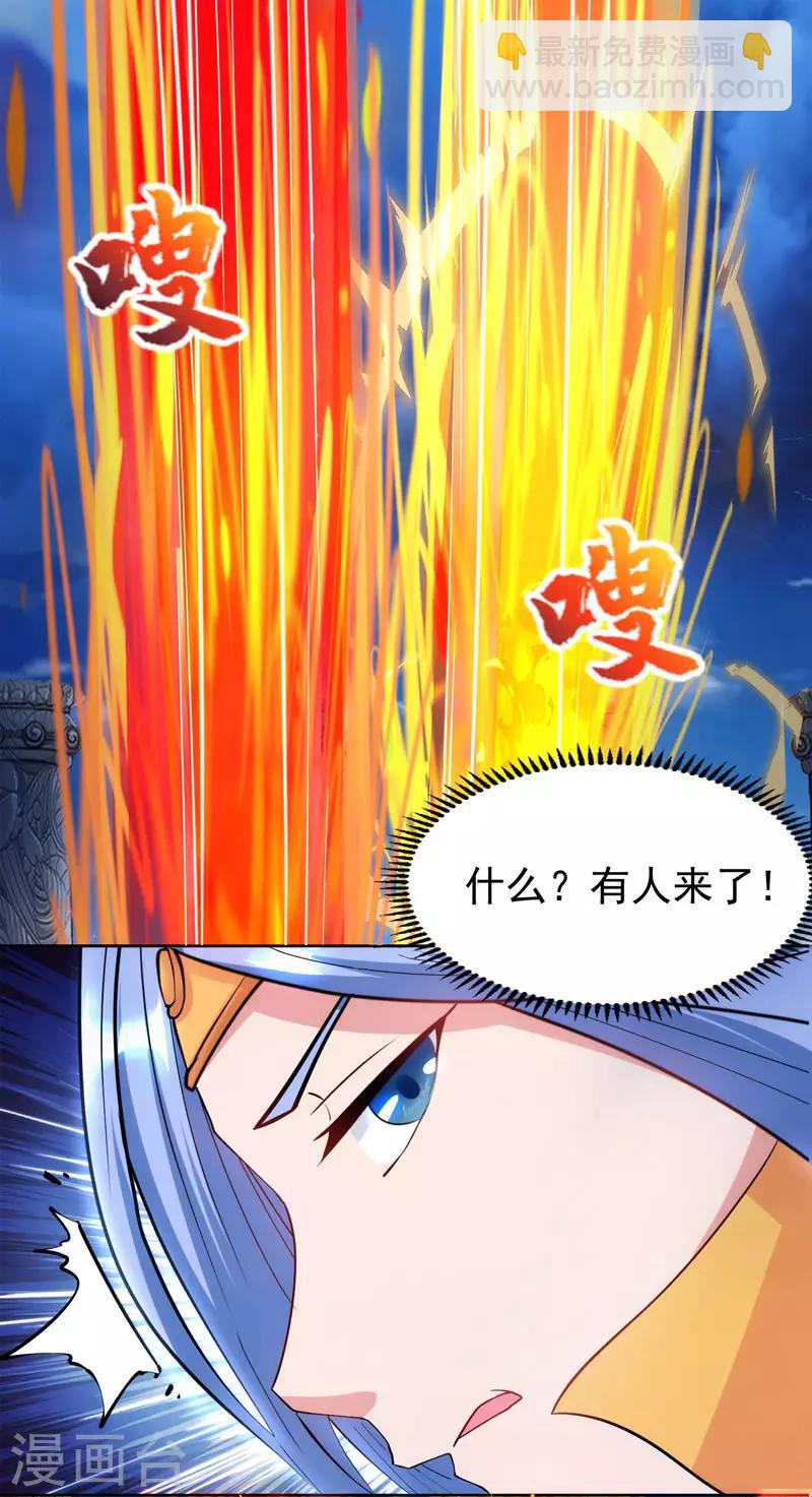 第92话 碧涛阁大劫-第93话