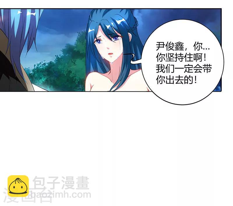 第94话 血的代价-第95话