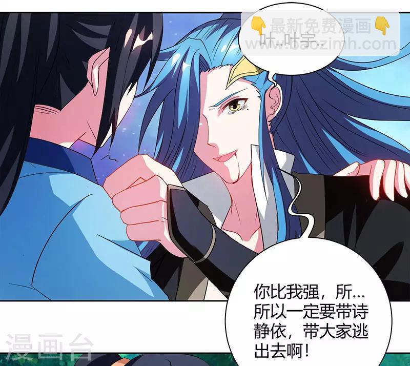第94话 血的代价-第95话