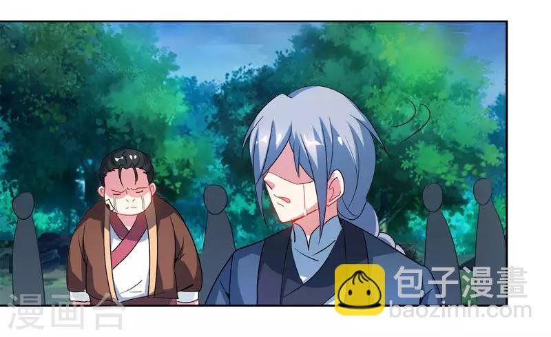 第94话 血的代价-第95话