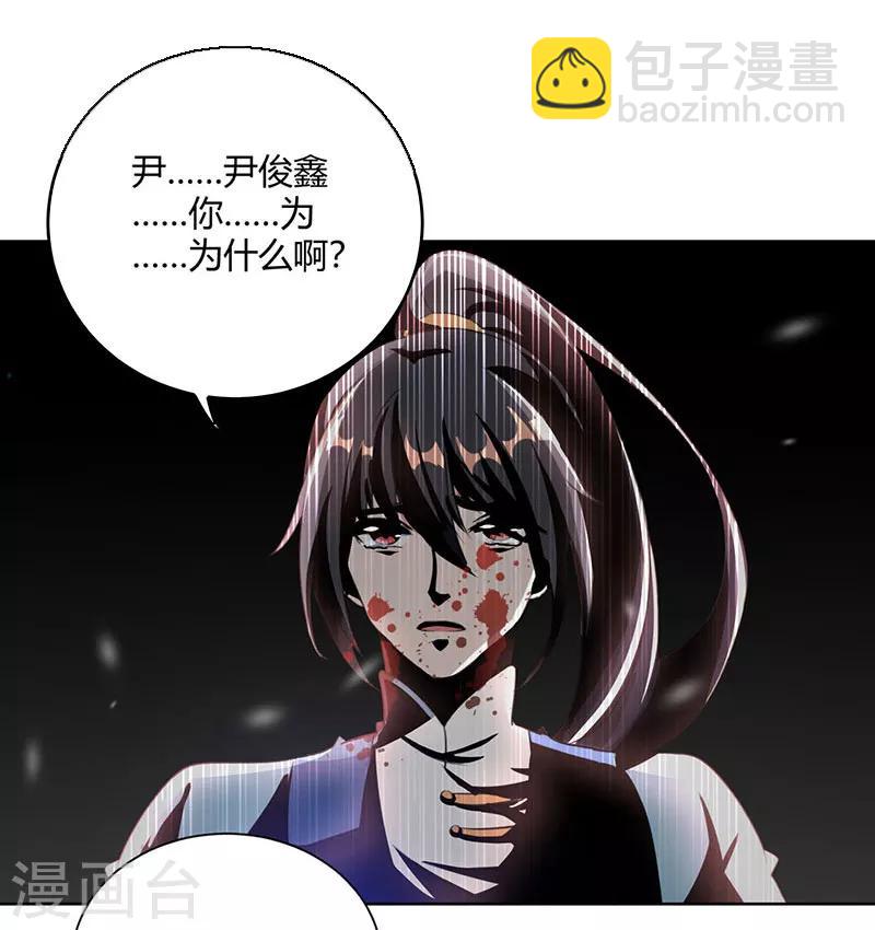 第94话 血的代价-第95话